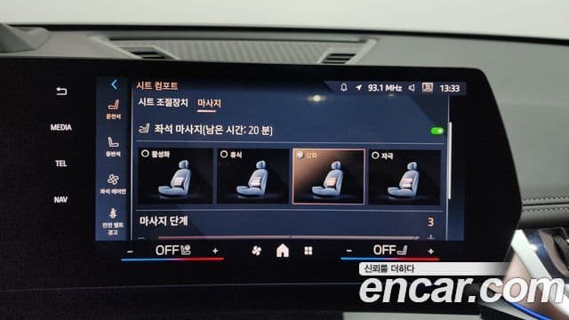 BMW X1 2025 — Photo 25/35