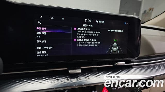 Kia Carnival 2021 — Photo 12/32