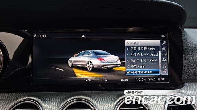 Mercedes-Benz E-Class 2019 — Şəkil 15/20