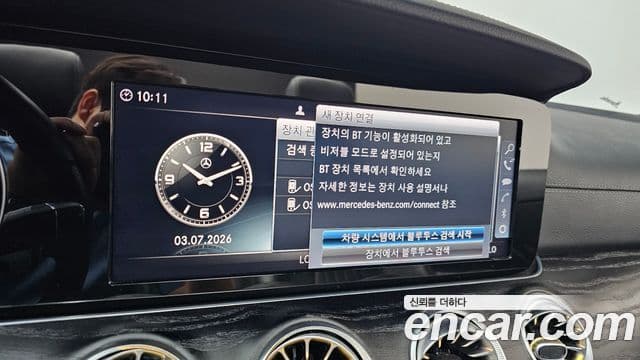 Mercedes-Benz E-Class 2018 — ფოტო 9/30