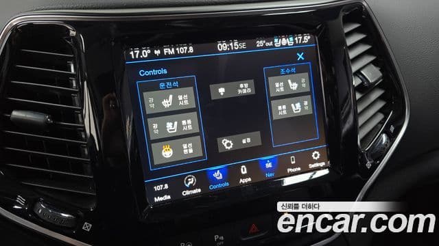 Jeep Cherokee 2021 — Şəkil 15/20