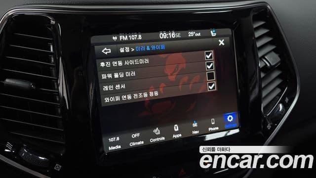 Jeep Cherokee 2021 — Şəkil 16/20