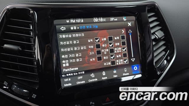 Jeep Cherokee 2021 — Şəkil 17/20