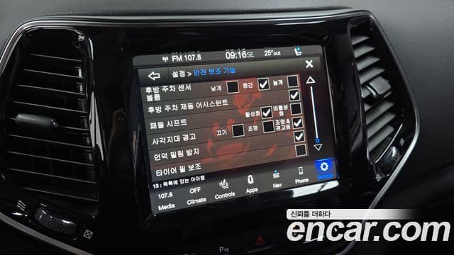 Jeep Cherokee 2021 — Şəkil 18/20
