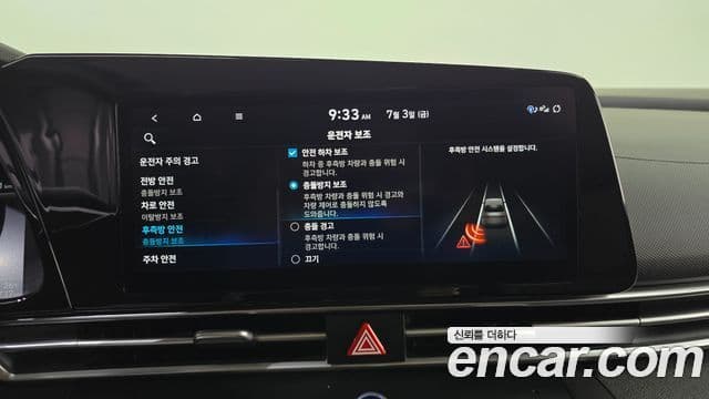 Hyundai Avante 2022 — Фото 15/20