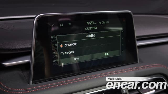 Genesis G70 2018 — Şəkil 16/20