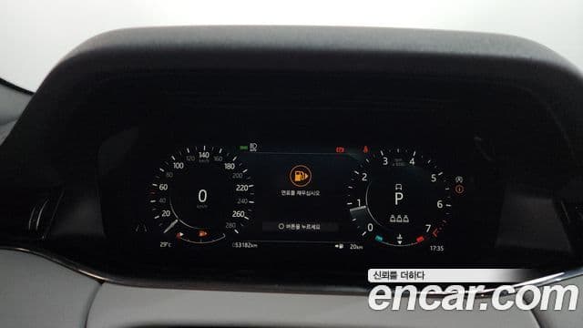 Land Rover Range Rover Evoque 2022 — Şəkil 8/20