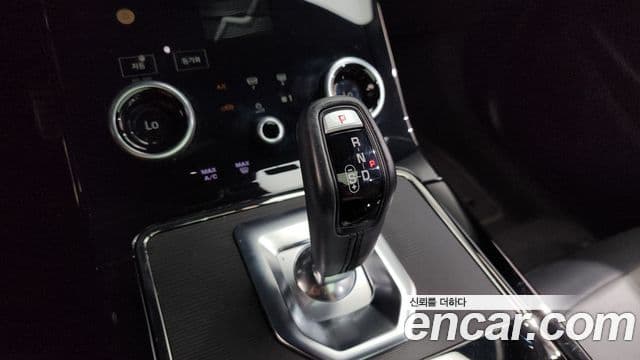 Land Rover Range Rover Evoque 2022 — Şəkil 9/20