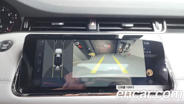 Land Rover Range Rover Evoque 2022 — Şəkil 14/20