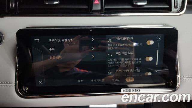 Land Rover Range Rover Evoque 2022 — Photo 21/34