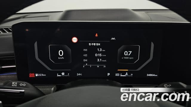 Kia K5 2024 — ფოტო 8/20