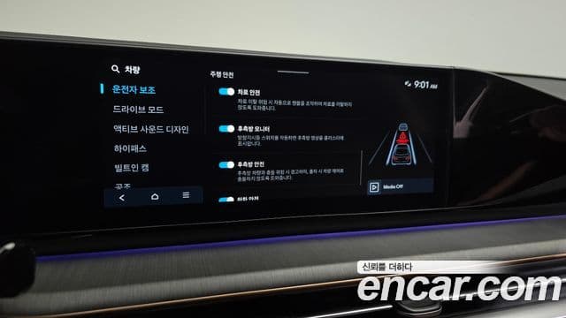 Hyundai Grandeur 2025 — Фото 17/20