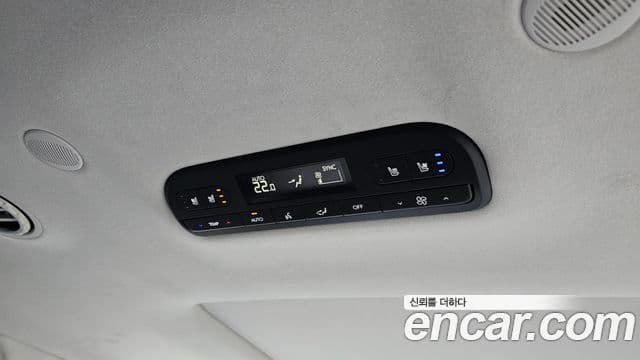 Hyundai Palisade 2025 — Şəkil 15/34