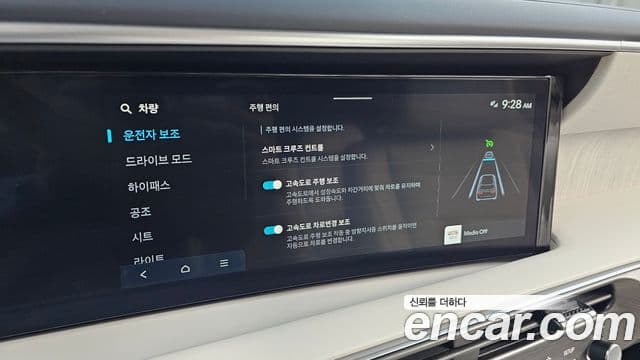 Hyundai Palisade 2025 — Şəkil 27/34
