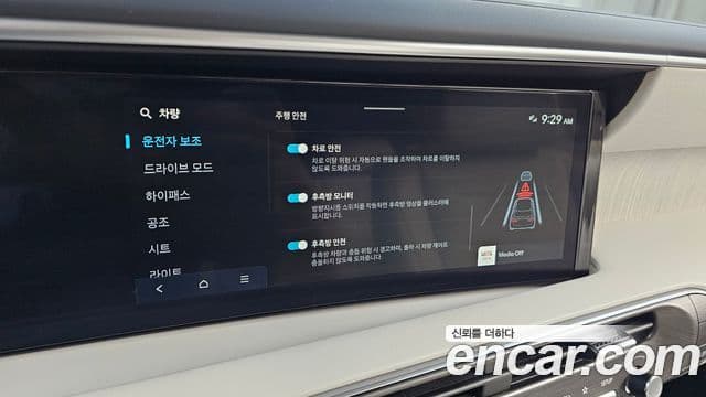 Hyundai Palisade 2025 — Şəkil 4/34