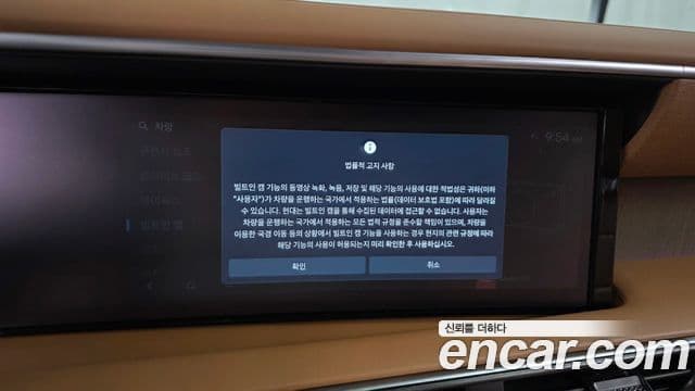 Hyundai Palisade 2025 — Şəkil 12/34