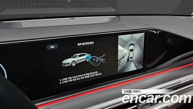 Hyundai Grandeur 2023 — ფოტო 20/20