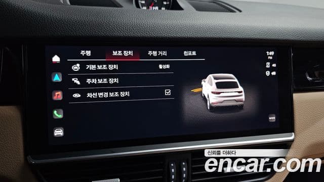 Porsche Cayenne 2022 — Photo 25/35