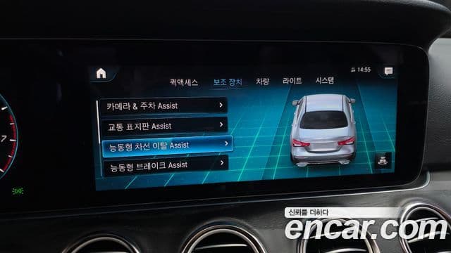 Mercedes-Benz E-Class 2023 — Şəkil 16/20