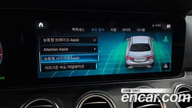 Mercedes-Benz E-Class 2023 — Şəkil 17/20