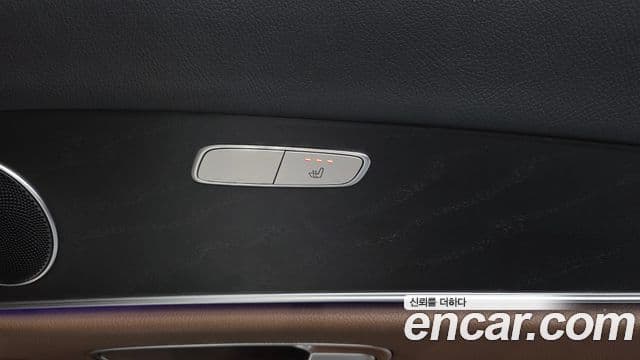 Mercedes-Benz E-Class 2023 — Şəkil 18/20
