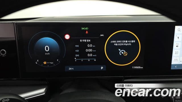 Hyundai Grandeur Hybrid 2023 — Şəkil 15/20
