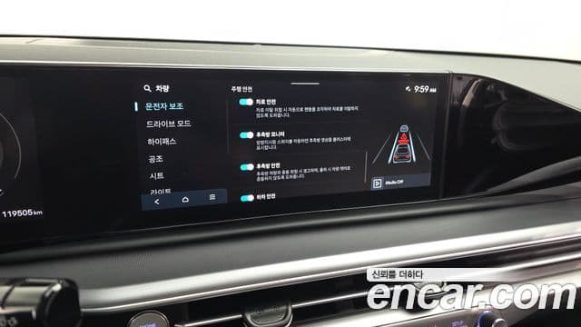 Hyundai Grandeur Hybrid 2023 — Şəkil 19/20