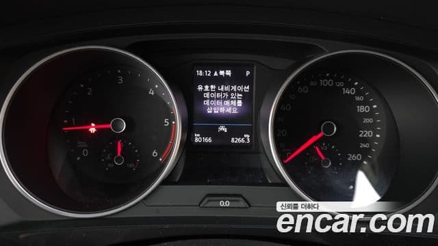 Volkswagen Tiguan 2020 — Şəkil 8/20