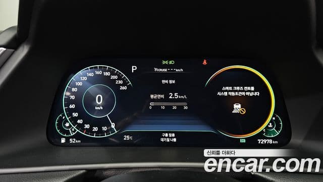 Hyundai Sonata 2022 — Şəkil 8/20