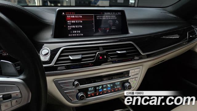 BMW 7 Series 2020 — Şəkil 14/20