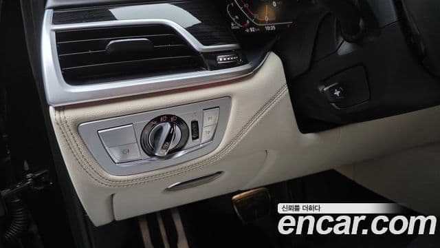 BMW 7 Series 2020 — Şəkil 17/20