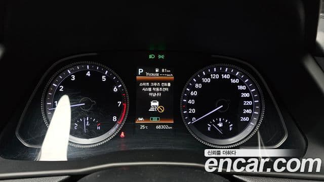 Hyundai Sonata 2022 — Şəkil 8/20