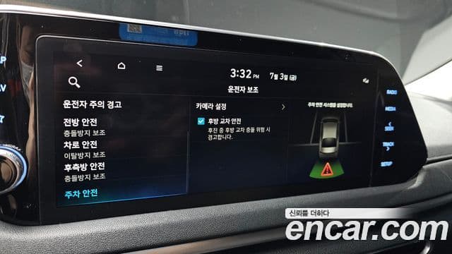 Hyundai Sonata 2022 — Şəkil 20/20