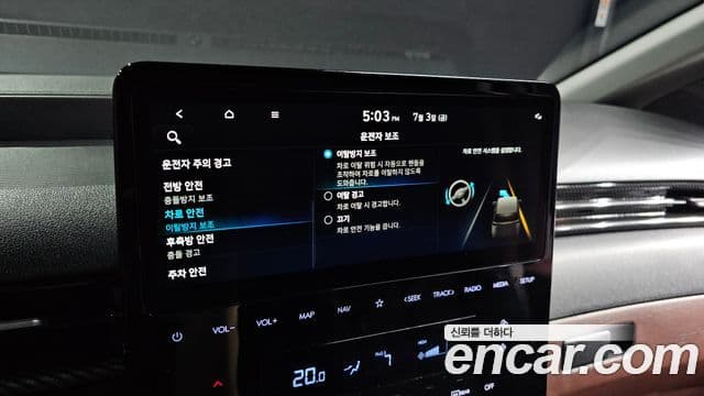 Hyundai Staria 2024 — ფოტო 17/20