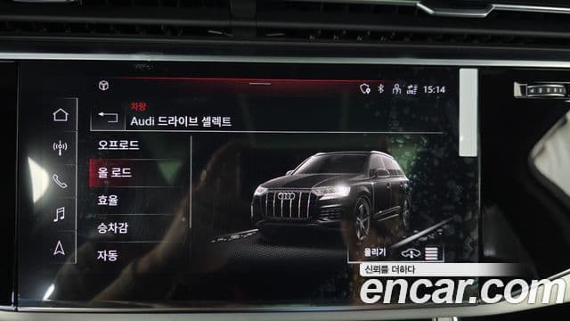 Audi Q7 2022 — Şəkil 15/20