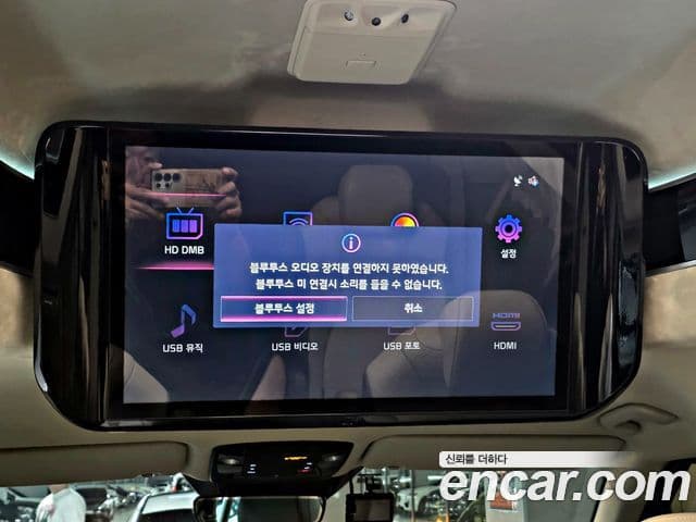 Kia Carnival 2022 — Şəkil 19/20