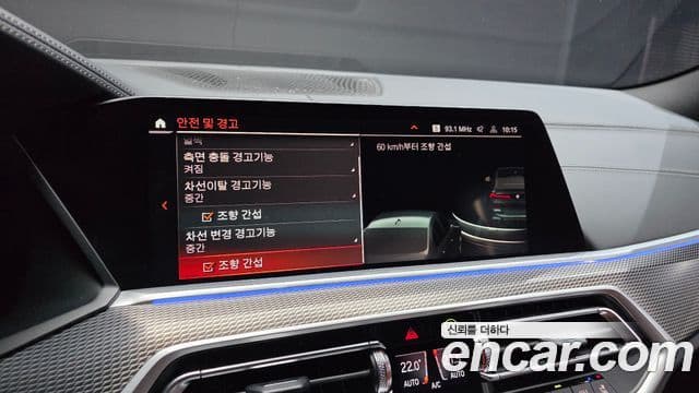 BMW X6 2022 — Photo 21/34