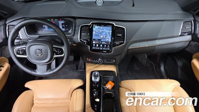 Volvo XC90 2025 — Şəkil 7/20