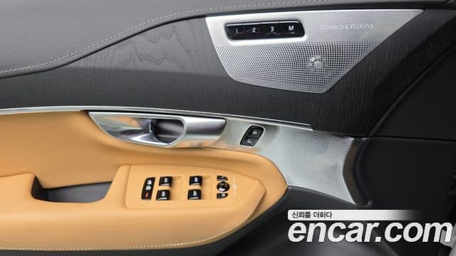Volvo XC90 2025 — Şəkil 13/20