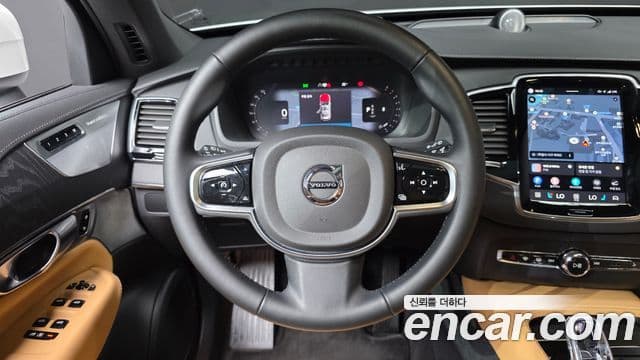 Volvo XC90 2025 — Şəkil 15/20