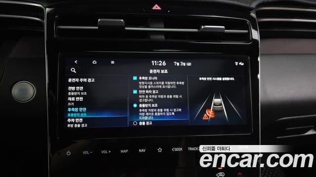 Hyundai The New Tucson 2023 — Şəkil 17/20