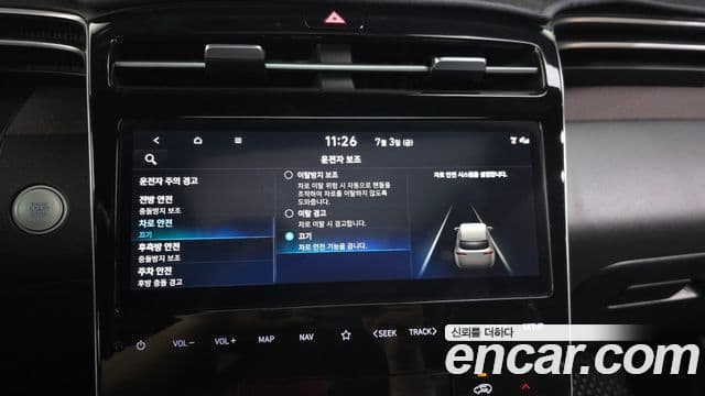 Hyundai The New Tucson 2023 — Şəkil 18/20