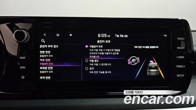 Kia K5 2023 — Photo 27/34