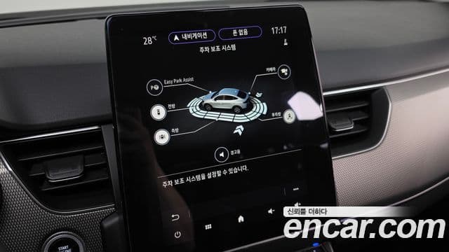 Renault Samsung XM3 2022 — Photo 31/31