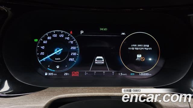 Kia K5 2020 — Şəkil 8/20