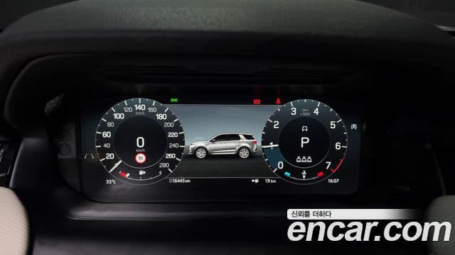 Land Rover Discovery Sport 2025 — Фото 8/20