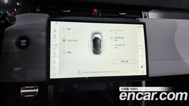 Land Rover Discovery Sport 2025 — Фото 16/20