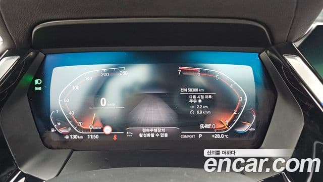 BMW Z4 2020 — Şəkil 14/20