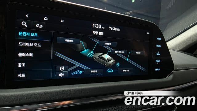 Hyundai Sonata 2021 — Şəkil 17/20