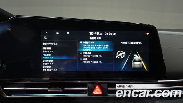Hyundai Avante 2022 — Şəkil 20/20